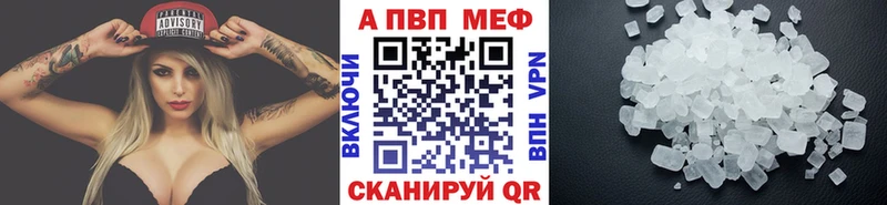Купить где  Зея  APVP СК КРИС 