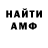 Amphetamine VHQ Anna Trushkova