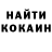 COCAIN Эквадор Stuhkov Channel