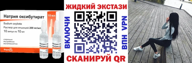 Бутират Butirat  Купить где  Зея 