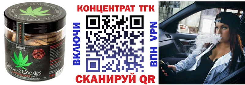 Купить закладки  Зея  Cannafood марихуана 