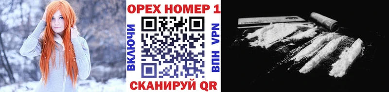 Cocaine Перу  Купить где  Зея 