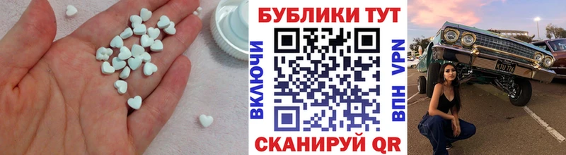 Купить  Зея  ЭКСТАЗИ 250 мг 