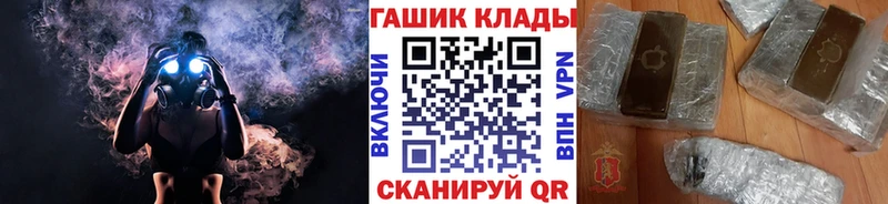 Купить  Зея  Гашиш Premium 