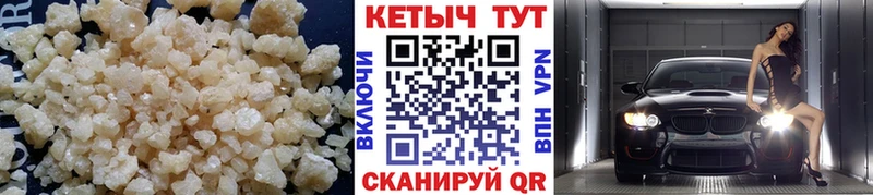 Купить  Зея  КЕТАМИН ketamine 