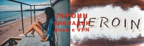 кокаин колумбия Ельня