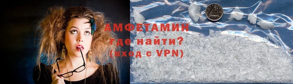 марихуана Елизово