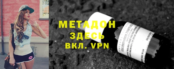 спиды Дмитров