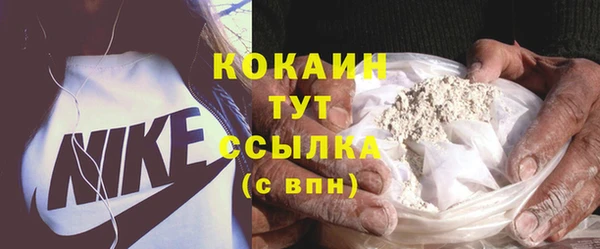 марихуана Елизово
