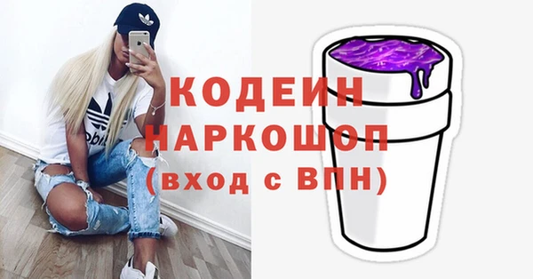 кокаин перу Елабуга