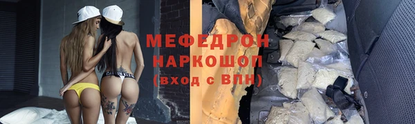 марихуана Елизово