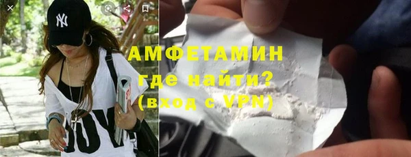 марихуана Елизово