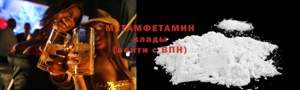 меф VHQ Дмитровск
