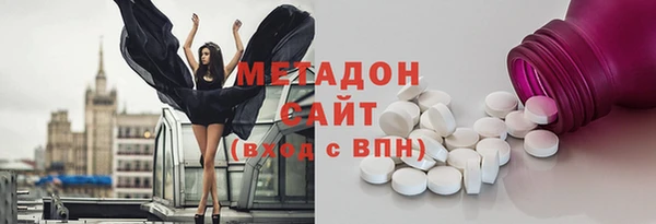 меф VHQ Дмитровск
