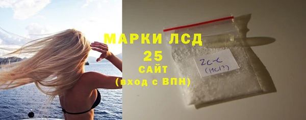 марихуана Елизово