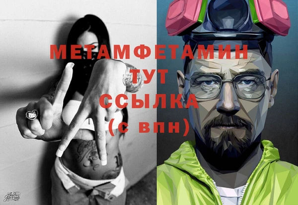 спиды Дмитров