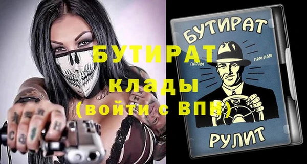 меф VHQ Дмитровск