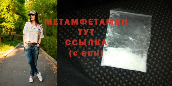 спиды Дмитров