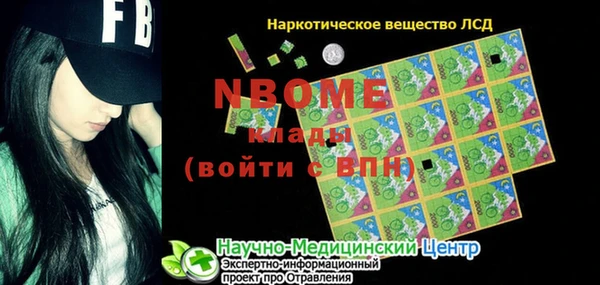 меф VHQ Дмитровск