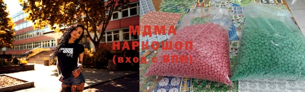 кокаин колумбия Ельня