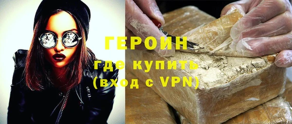 кокаин колумбия Ельня