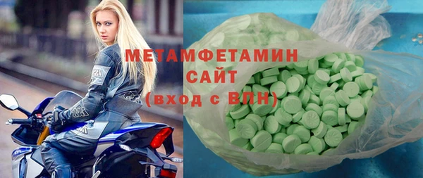 марихуана Елизово