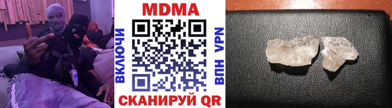 MDMA молли Зея