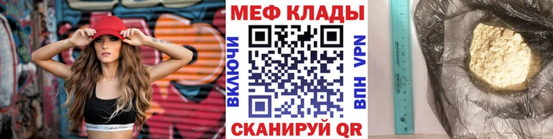 Купить закладки Зея МЯУ-МЯУ VHQ