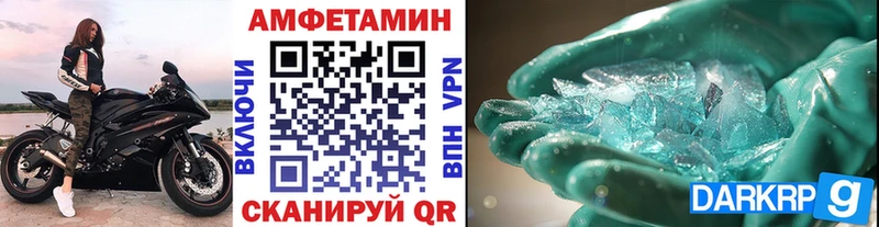 Купить где  Зея  МЕТАМФЕТАМИН пудра 