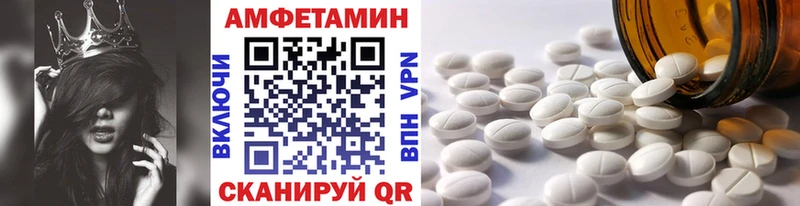 МЕТАМФЕТАМИН мет Зея