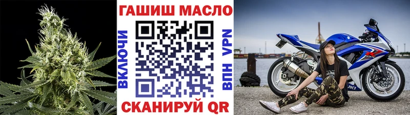 Купить закладки  Зея  ТГК THC oil 